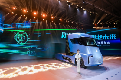 秦創(chuàng)原·新能源商用車科技大會在西咸新區(qū)舉行，聚焦資源再生利用技術(shù)研發(fā)