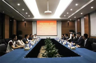 安永助力海康威視構(gòu)筑網(wǎng)絡(luò)信息安全防線 技術(shù)咨詢賦能數(shù)字時代保護(hù)