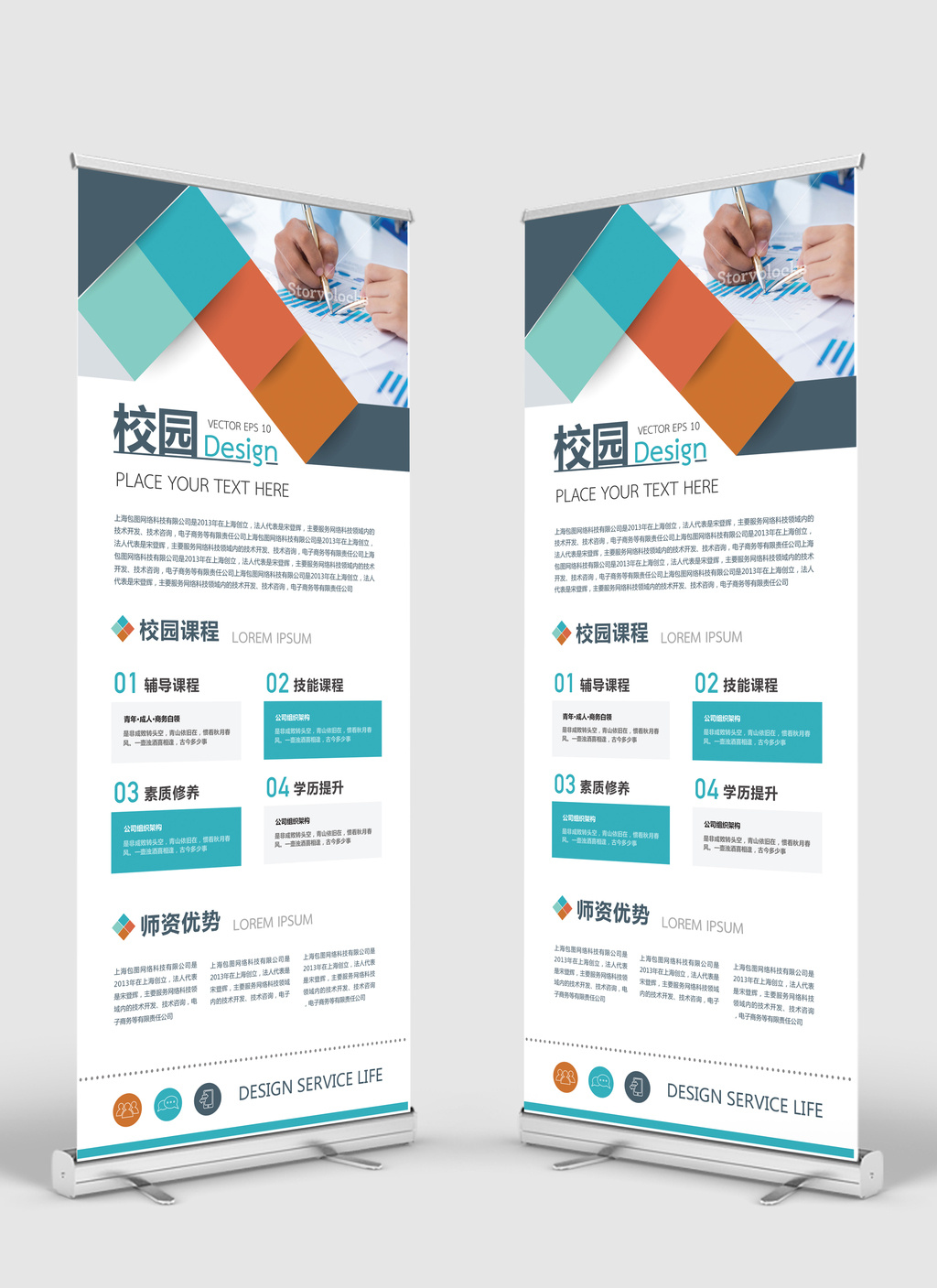 以科技賦能高效外語學(xué)習(xí)——我們?yōu)槟_啟全球視野