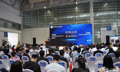 2021企業數字化升級高峰論壇在榕開幕 陳維芳擔任主講嘉賓建言技術咨詢新路徑
