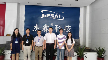 協會拜訪廣州市杰賽科技股份，深化網絡科技技術咨詢合作
