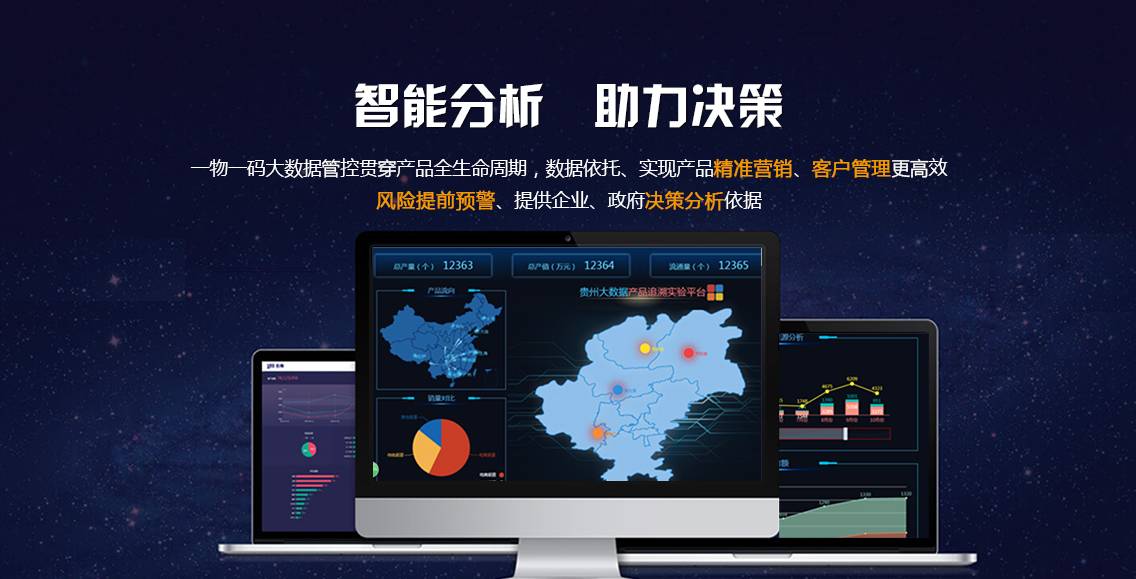 當區塊鏈技術遇到防偽溯源 開啟防偽技術新領域