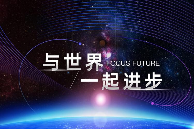 網絡科技領域技術咨詢與服務要點解析